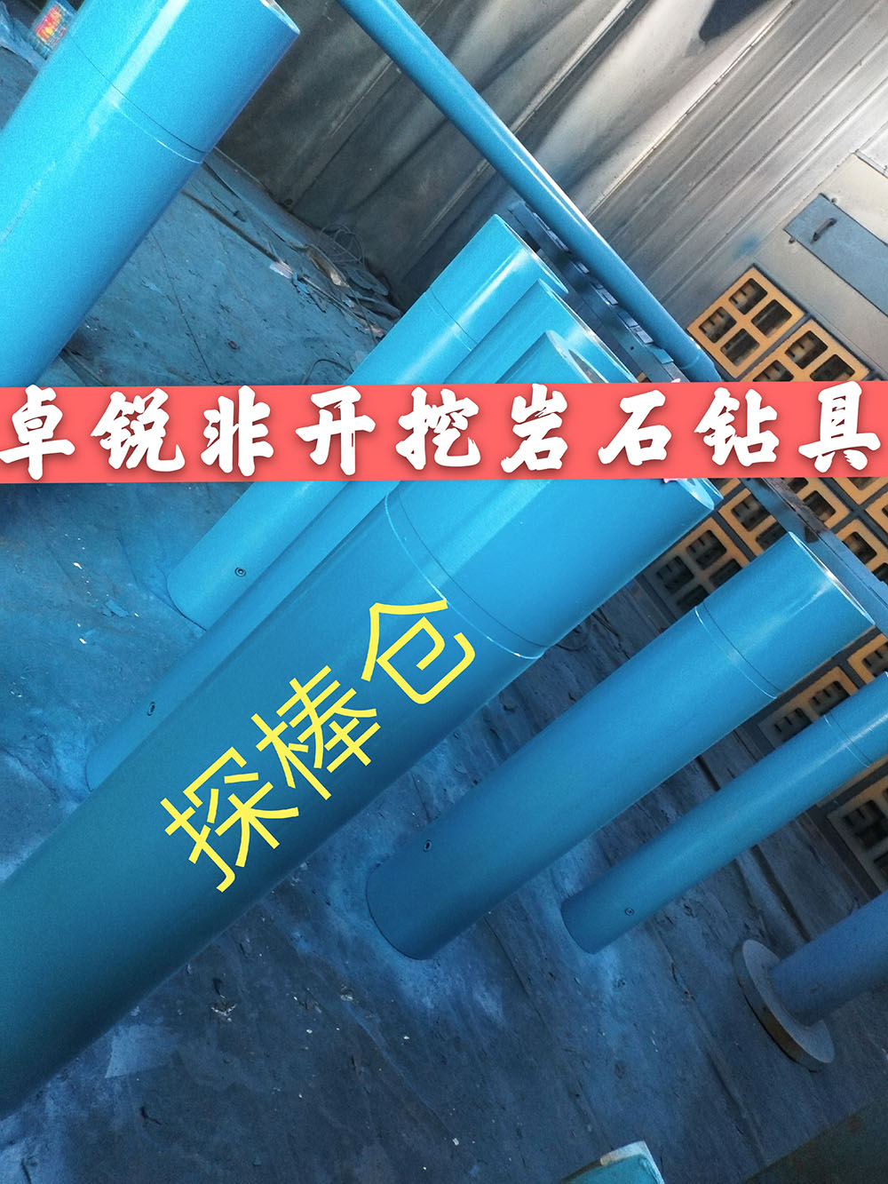 鶴壁十堰泥漿馬達(dá)參數(shù)承諾守信