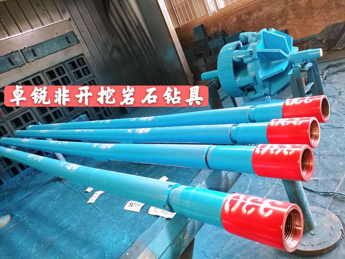 惠州淮安等壁厚螺旋鉆具設(shè)計專業(yè)生產(chǎn)