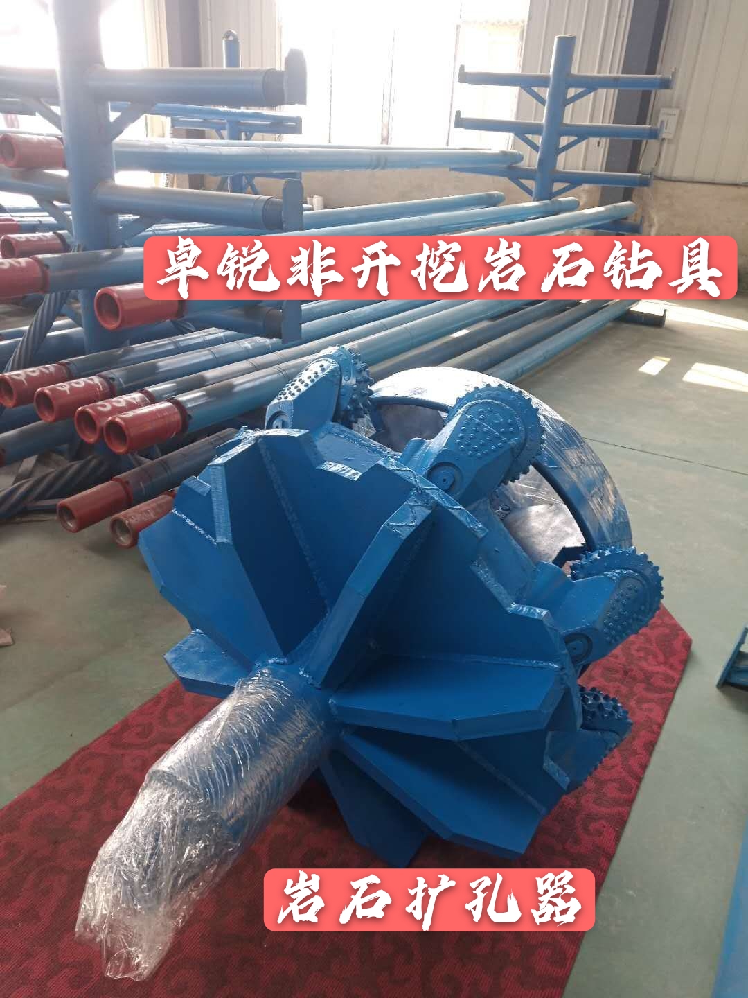 惠州淮安等壁厚螺旋鉆具設(shè)計專業(yè)生產(chǎn)